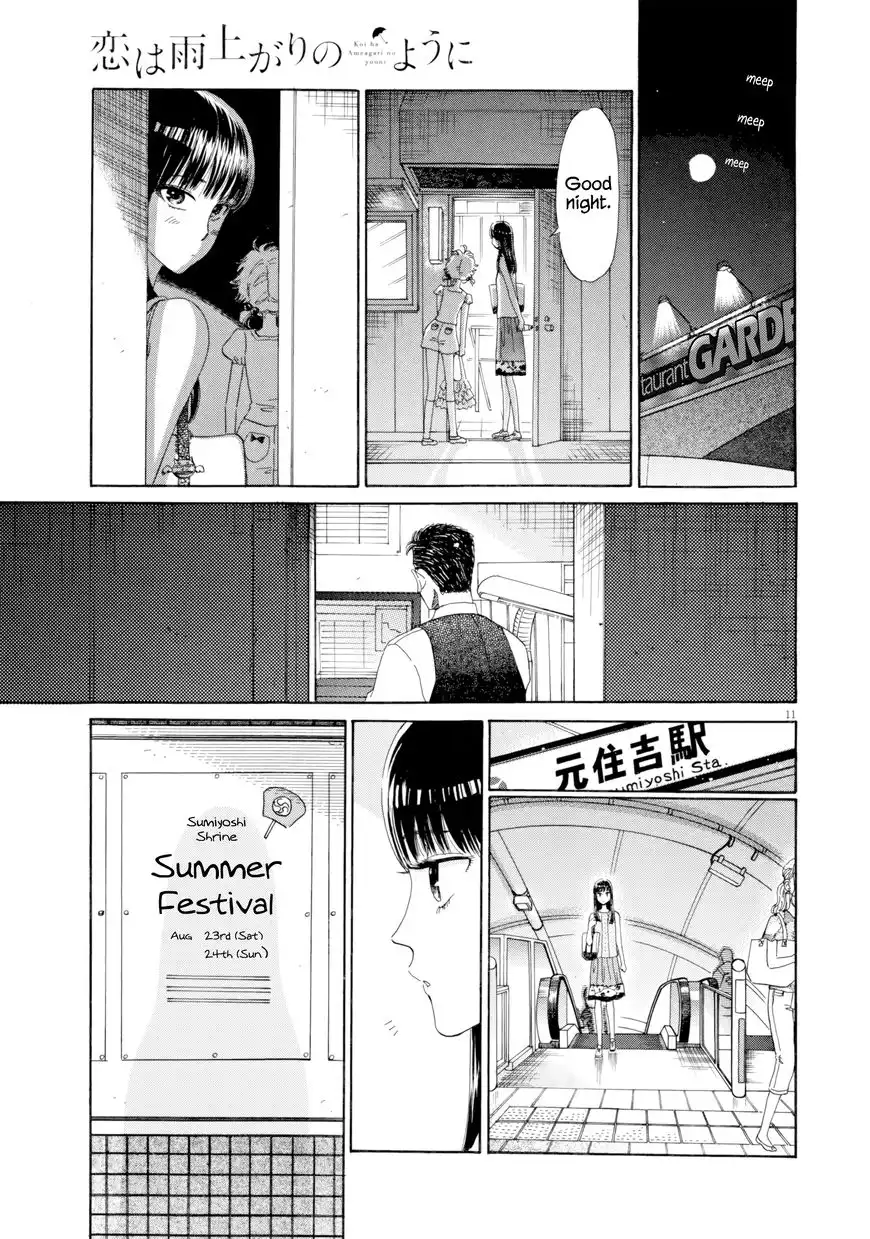 Koi wa Amaagari no You ni Chapter 29 11